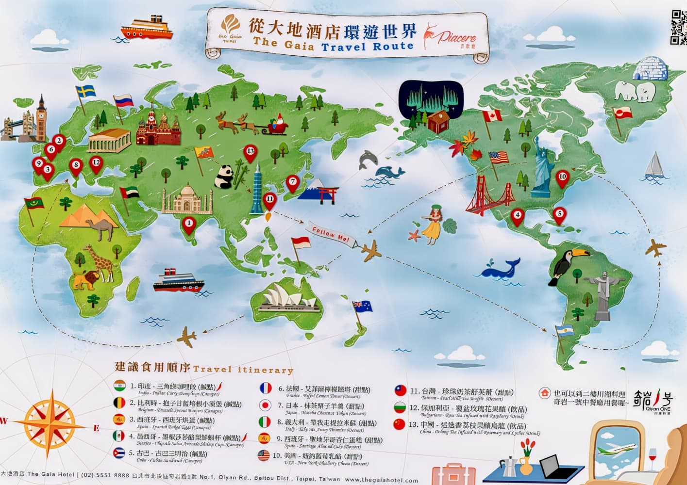 大地酒店 The Gaia Hotel