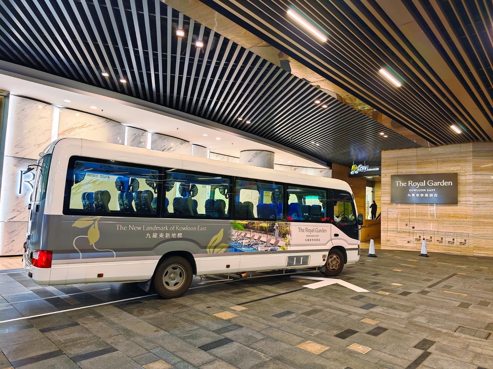 The Royal Garden Kowloon East (formerly: Royal Plaza Hong Kong Kowloon East, an IHG Hotel)