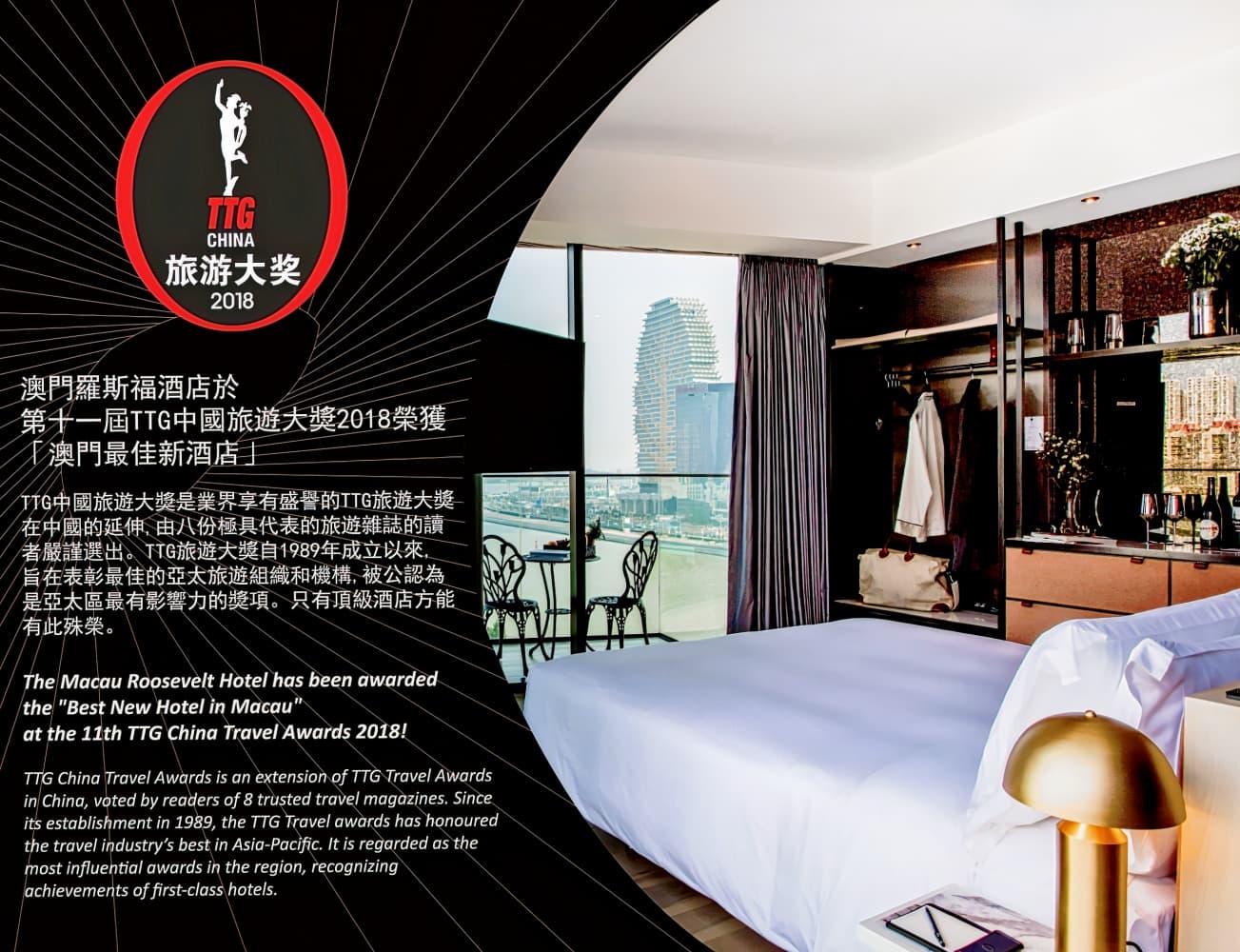 The Macau Roosevelt Hotel